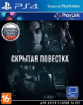 PS4 Hidden Agenda