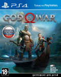 PS4 God of War