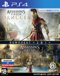 PS4 Assassin's Creed Origins + Odyssey Double Pack