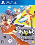 PS4 DEEEER Simulator: Your Average Everyday Deer Game