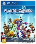 PS4 Plants vs. Zombies: Battle for Neighborville