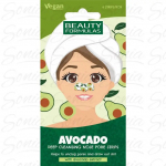 Beauty Formulas Nose Pore Strips Avocado &ndash; 6 pcs