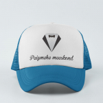 Nokkm&uuml;ts &bdquo;Peigmehe meeskond&ldquo;