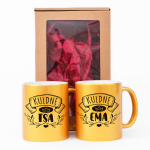 Tasside komplekt "Kuldsed vanemad"