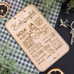 Graveeritud puidust tahvel &bdquo;Kodu reeglid&ldquo;