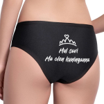 Naiste alusp&uuml;ksid kirjaga taga "Ma olen kuninganna"