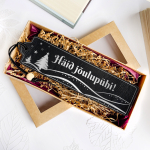 Graveeringuga j&auml;rjehoidja "H&auml;id j&otilde;ulup&uuml;hi!"