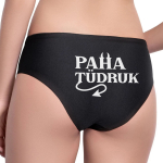 Naiste alusp&uuml;ksid kirjaga taga "Paha t&uuml;druk"