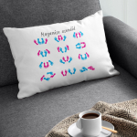 Padjap&uuml;&uuml;r &bdquo;Magamisasendid&ldquo;