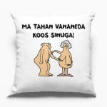 Padjap&uuml;&uuml;r "Ma tahan koos sinuga vananeda"