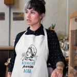 Puuvillane p&otilde;ll &bdquo;Koduk&ouml;&ouml;gi parim kokk&ldquo;