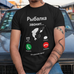 T-s&auml;rk &bdquo;Рыбалка звонит&ldquo;