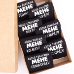 Sokkide komplekt &bdquo;K&otilde;ige &auml;gedama mehe n&auml;dal&ldquo;