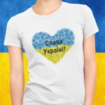 Naiste T-s&auml;rk "Слава Україні!"