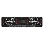 Auto numbrim&auml;rgi raam "Mu autojuhtimine"