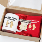 Kinkekomplekt "Ma tahan sinuga koos vananeda"