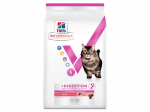 Hills Vet Essentials Cat Multi-Benefit + Digestion Adult 1+ Salmon 1,5 kg | 607369  | 052742054438