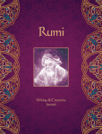 Rumi m&auml;rkmik