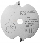 Festool eel-l&otilde;ikur saeketas WOOD FINE CUT SPECIAL DIA 47x2,5x6,35 T2