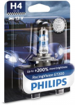 PHILIPS 12342RGTB1 lamp, prožektor