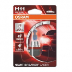 ams-OSRAM 64211NL-01B lamp, prožektor