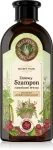 HERBAL FORMULAS Field Treasures &scaron;ampoon kasepungadega &otilde;hukestele ja kahjustatud juustele 350ml