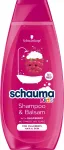 Schwarzkopf Schauma Kids 2-in-1 &scaron;ampoon ja du&scaron;igeel t&uuml;drukutele - vaarikas 400ml