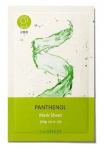SAEM BIO SOLUTION niisutav lehtmask. Pantheno