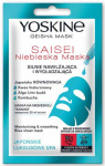 YOSKINE Geisha Moisturizing Face Mask