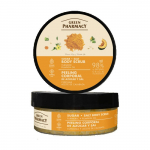 GREEN PHARMACY Multi Sugar Body Peeling Turmeric + Pumpkin Oil 200 ml