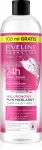 EVELINE Hydra Sensation h&uuml;aluroonhape 3-in-1 niisutav mikroellulaarne vesi 500 ml