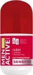 AA Men Active Care rulldeodorant-higistamisvastane vahend Sensitive 50ml
