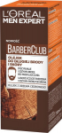 Loreal Men Expert Barber Club Oil pikale habemele ja nahale 30ml