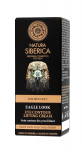 Natura Siberica Men Lifting Eye Cream 30ml silma&uuml;mbruskreem