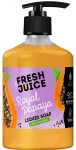 FRESH JUICE Royal Papaya vedelseep 460 ml