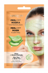 Marion Peel-off puhastav n&auml;omask - Aloe & Green Tea 18ml - Puhastav n&auml;omask aaloe ja rohelise teega 18ml