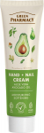 GREEN PHARMACY k&auml;si- ja k&uuml;&uuml;nekreem Aloe Vera ja avokaado&otilde;li 100 ml