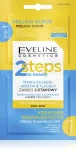 EVELINE 2Steps To Beauty 2-etapiline niisutav ja s&auml;ra andev protseduur 2x4 ml