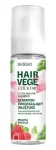 CHANTAL Sessio Hair Vege vahu&scaron;ampoon vol&uuml;&uuml;mi suurendamiseks - vaarikas ja basiilik 175g
