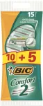 Bic Comfort 2 raseerijate kott 10+5tk