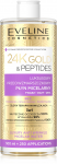 EVELINE 24K Gold & Peptides Luxury Anti-Aging Micellar Lotion 3in1 500 ml.