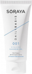 SORAYA igap&auml;evane niisutav n&auml;opesu h&uuml;aluroonhappega 150 ml