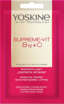 YOSKINE Supreme-Vit B12&C Tissue Mask Tugev niisutus ja t&otilde;stmine