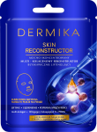 DERMIKA SKIN RECONSTRUCTOR K&otilde;rge kontsentreeritud multikollageeni rekonstrueerija, millel on kohene t&otilde;stev toime. Luksuslik aktiivne lehtmask n&auml;ole.