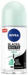 Nivea Deodorant INVISIBLE FRESH roll-on naistele 50ml