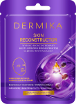 DERMIKA SKIN RECONSTRUCTOR K&otilde;rgkontsentreeritud multi-lipiid-rekonstrueerija s&uuml;gavaks taaselustamiseks. Luksuslik aktiivne lehtmask n&auml;ole.