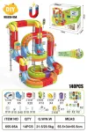 Magnetic Coloured Railway 140el.
