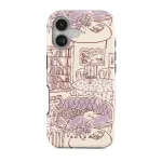 Fully Booked - iPhone 17 Case, Tough (MagSafe) / N/A