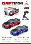 Drift Car RACING 25 Red 1:18
