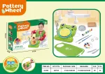 Little Potter's Frog Set